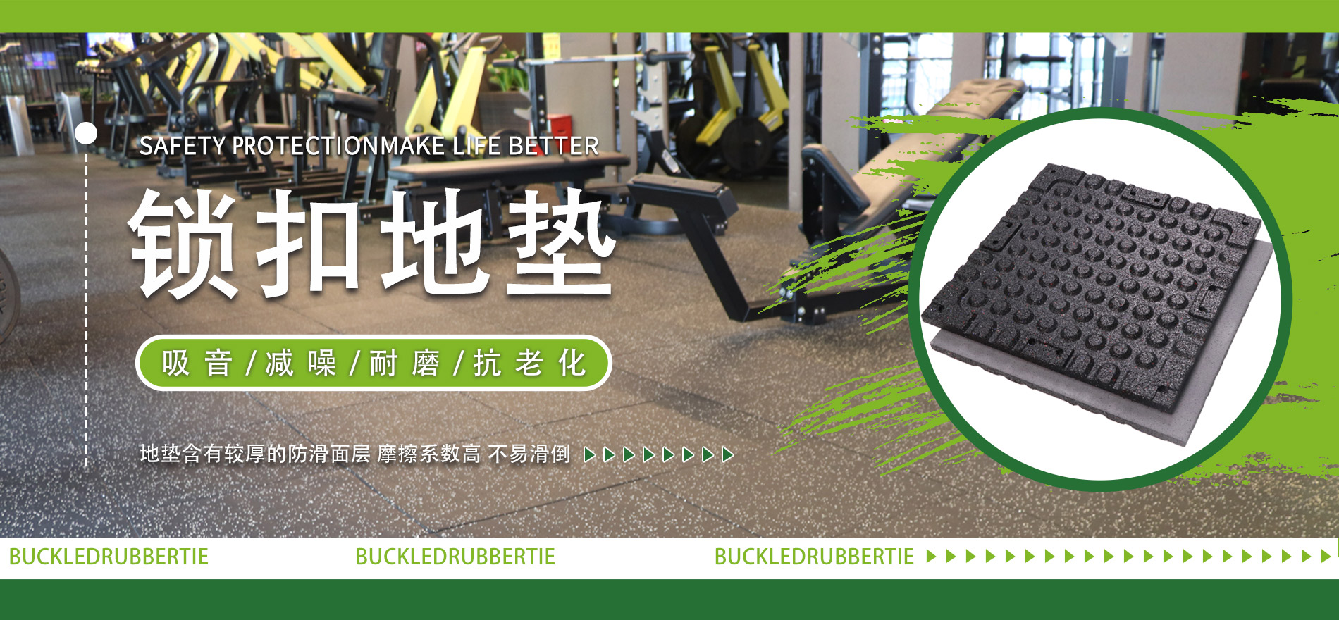 旺财28绿色科技