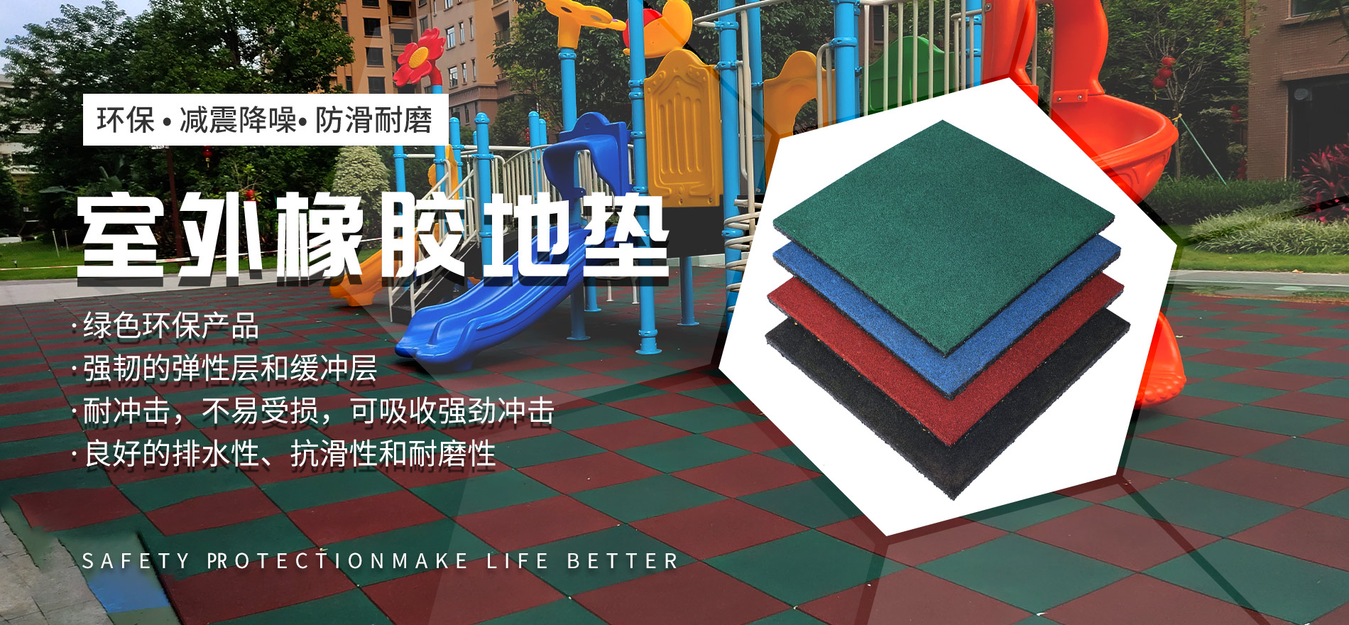 旺财28绿色科技