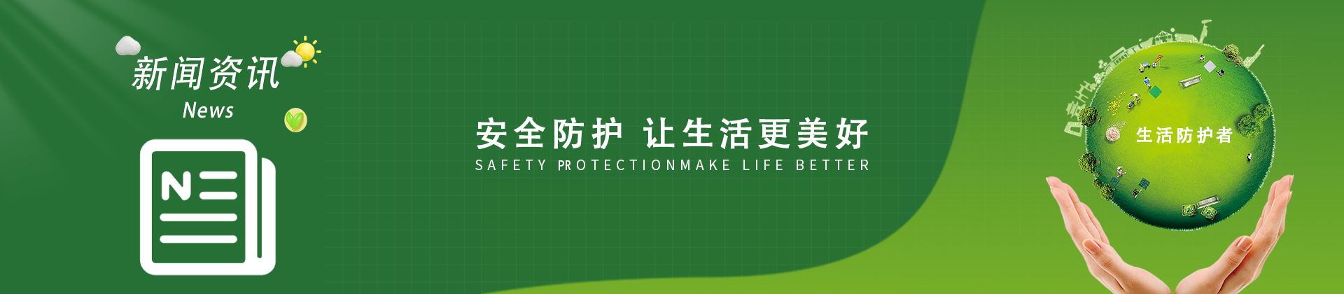 旺财28
资讯