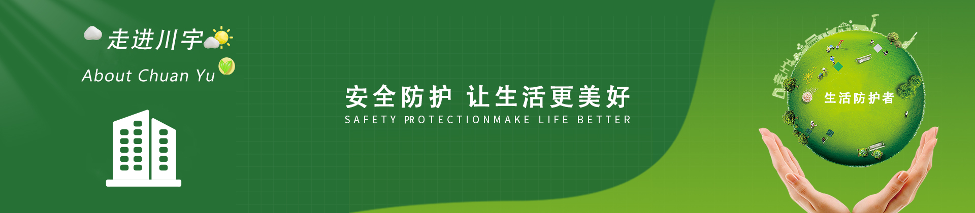 走进旺财28
