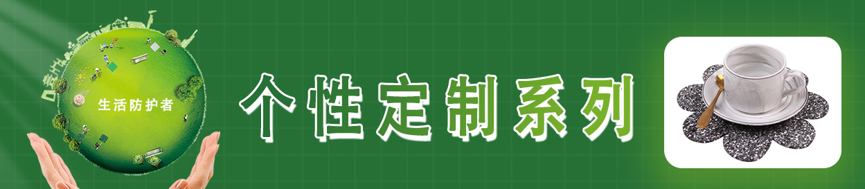 橡胶卷材