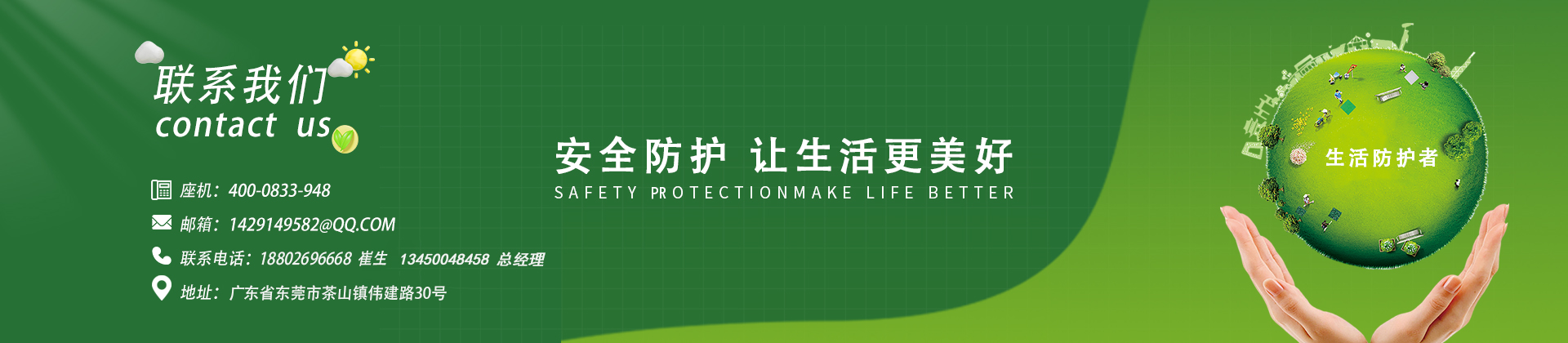 联系旺财28
